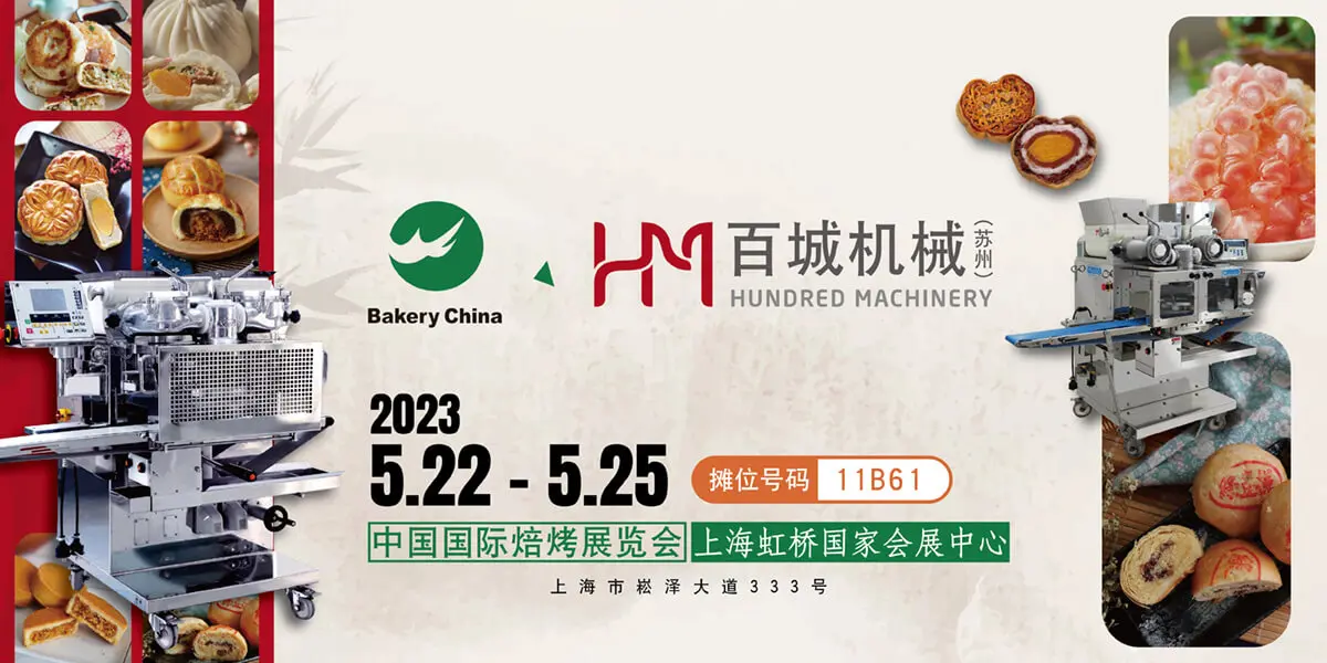 BAKERY CHINA 2023