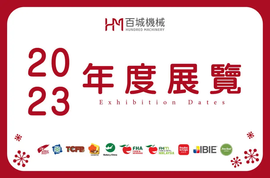 2023  HM GLOBAL EXHIBITION LIST