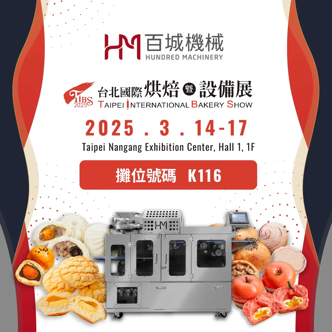 Taipei Internationale Messe für Bäckerei und Ausstattungen