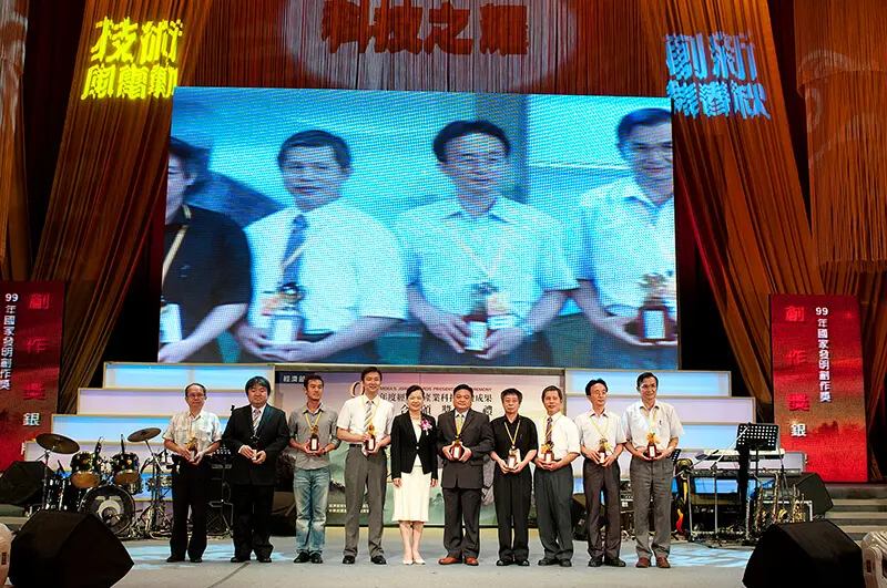 Medalha de Prata do Prêmio Nacional de Invenção e Criação de 2010