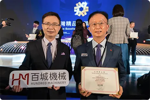 Taiwan Excellence Award 2023