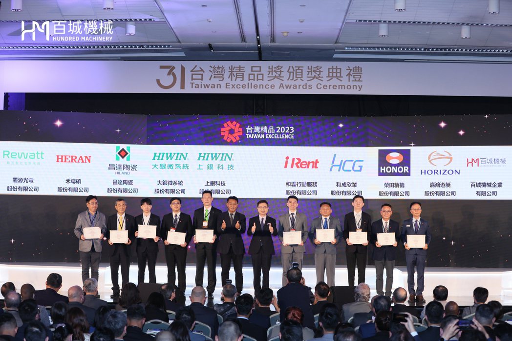 百城機械企業有限公司榮獲台灣精品獎，榮耀再添一筆!業者提供