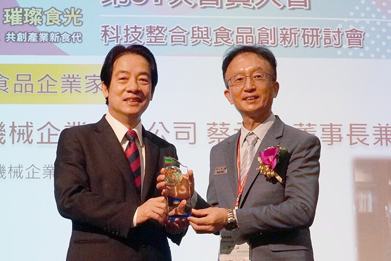 Association taïwanaise pour la science et la technologie alimentaires Prix de l'entrepreneur alimentaire exceptionnel 2021