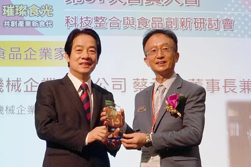 Taiwan Food Science and Technology Society – 2021 Outstanding Food Entrepreneur Award