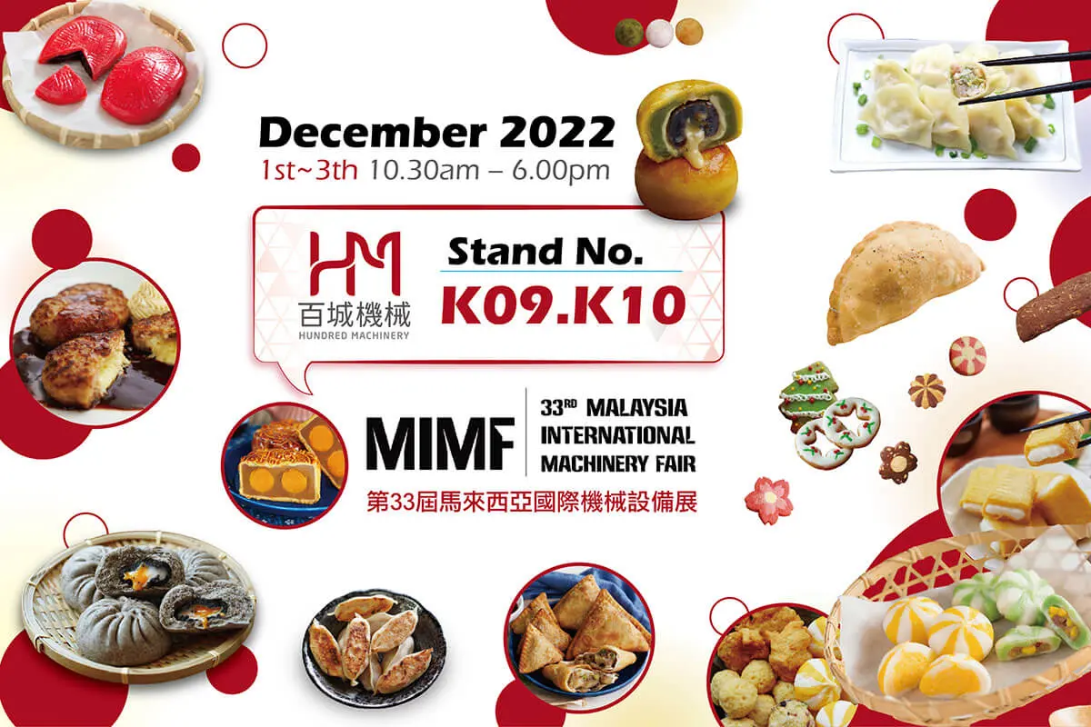 2022 MIMF MALAYSIA INTERNATINAL MACHINERY FAIR