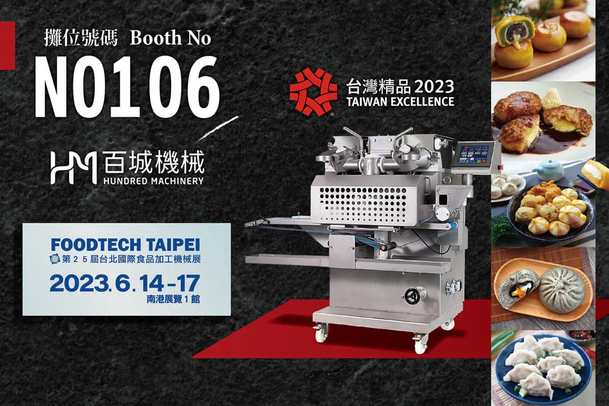 FOODTECH TAIPEI 2023