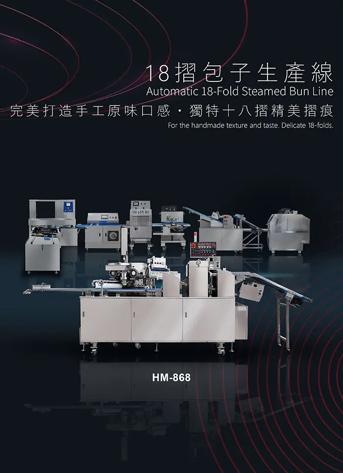 Hundred Machinery Food Products Machine | Your Trusted Food Machinery  Manufacturer and Factory