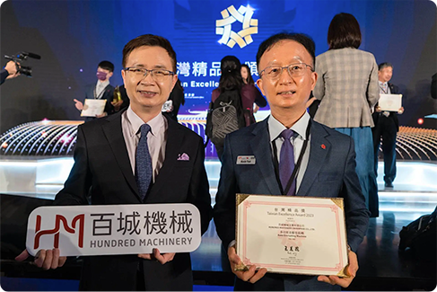 2023 Taiwan Excellence Award